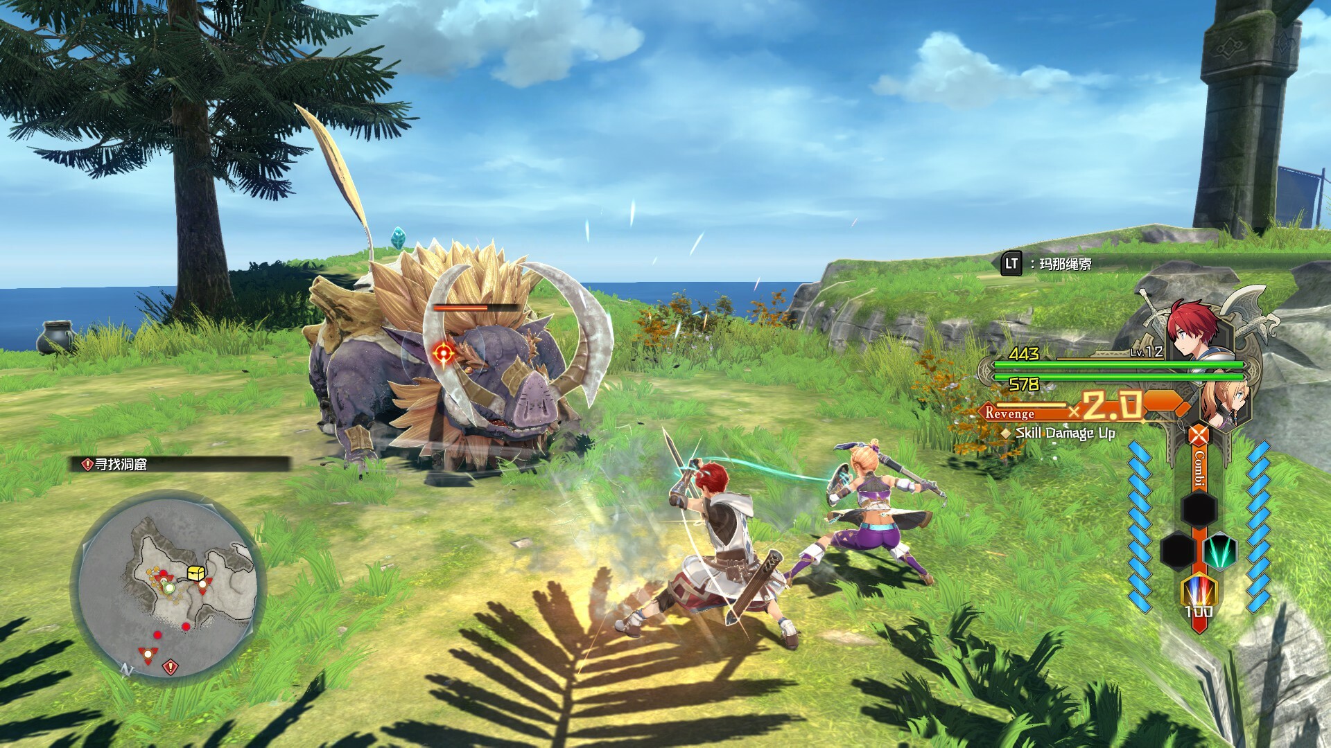 PC《伊苏10：伊苏X-北境历险- Ys X-NORDICS》中文下载v2.0.3版_1