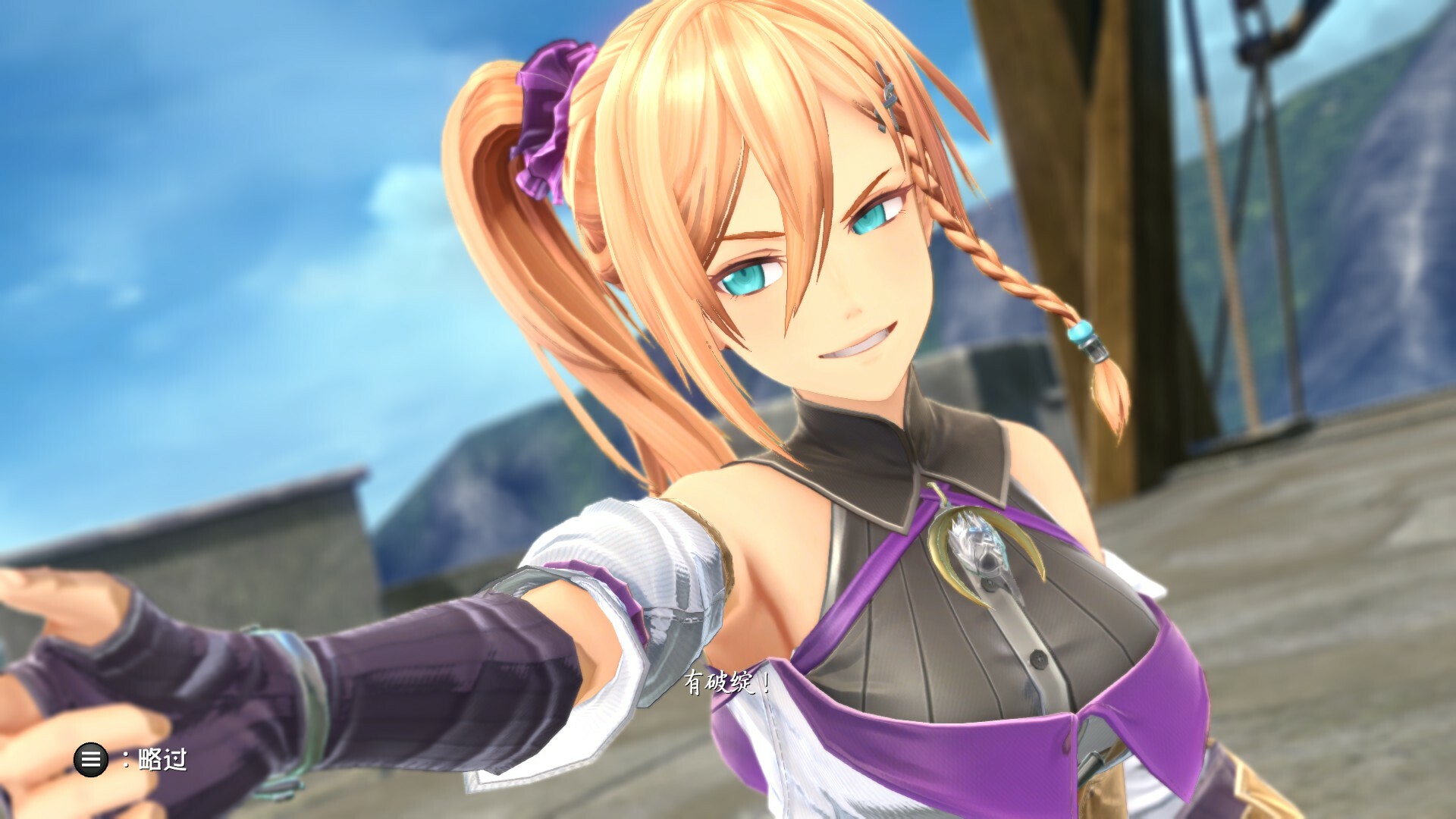PC《伊苏10：伊苏X-北境历险- Ys X-NORDICS》中文下载v2.0.3版_0