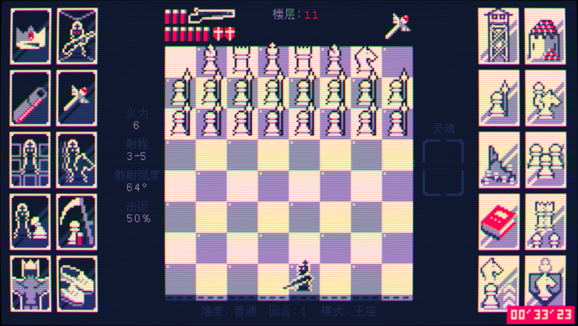 霰弹枪国王：终局将死 Shotgun King: the Final Checkmate_2