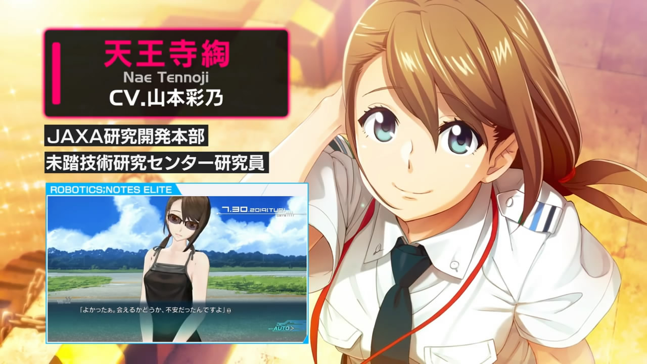 《机器人笔记 DaSH》美版+1.01补丁_0