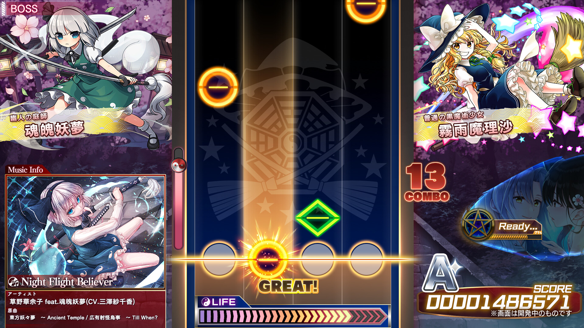 《东方弹幕神乐 失落幻想 Touhou Danmaku》美版中文+1.5.2补丁+5DLC_0