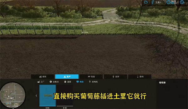 《模拟农场23 Farming Simulator 23》美版中文+1.7.0.0补丁_0