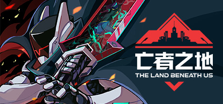 《亡者之地 The Land Beneath Us》美版中文+1.8.2补丁_0