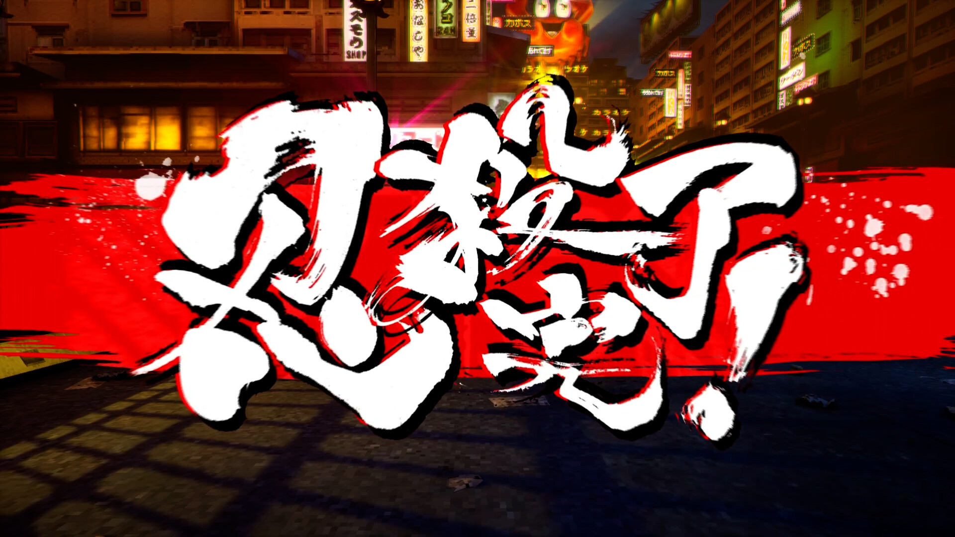 《忍者杀手 火烧新埼玉 Ninja Slayer》美版中文+1.0.6补丁_0