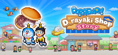 switch游戏《哆啦A梦的铜锣烧店物语 Doraemon Dorayaki Shop Story》美版中文++1.19补丁_0