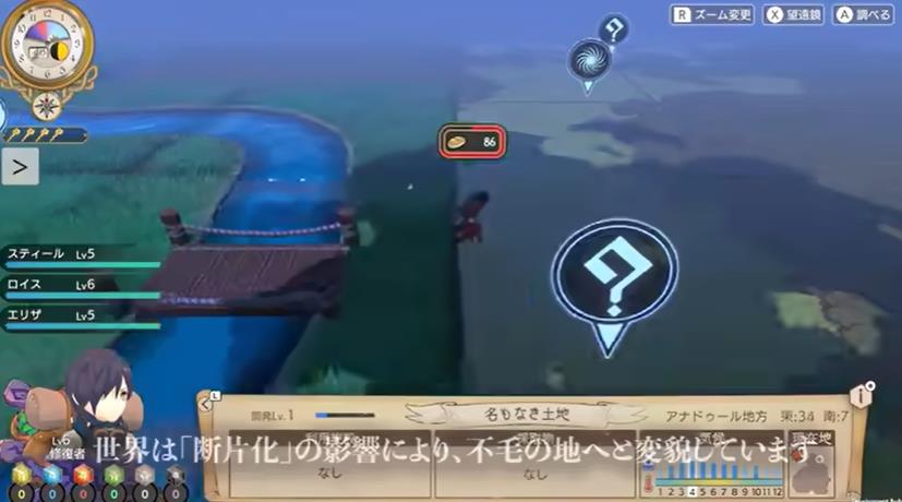 switch神箱 KAMiBAKO Mythology of Cube 日版+1.0.2 金手指_0