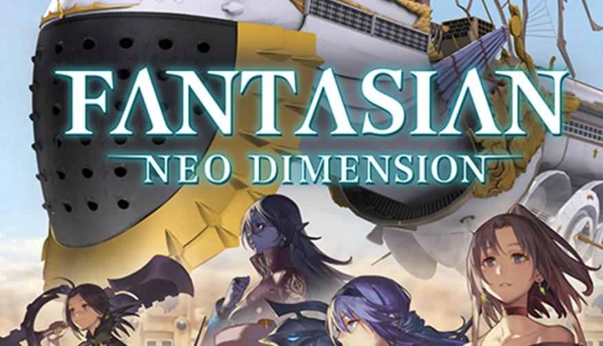 switch幻想曲：新维度 FANTASIAN Neo Dimension v1.0.1 金手指_0