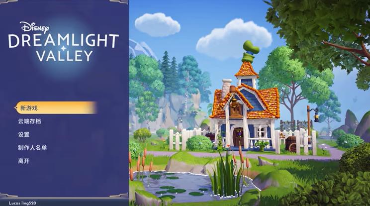 switch 迪士尼梦幻星谷1.9.0金手指下载_0