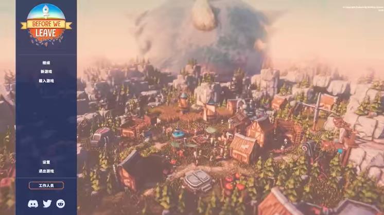 switch新作离去之前 Before We Leave 1.0.1 金手指_0