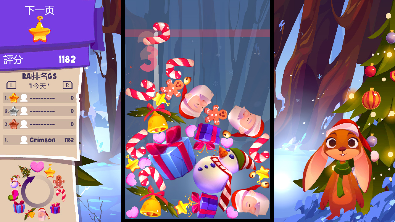 《圣诞益智故事 Christmas Puzzle Story》美版中文_0