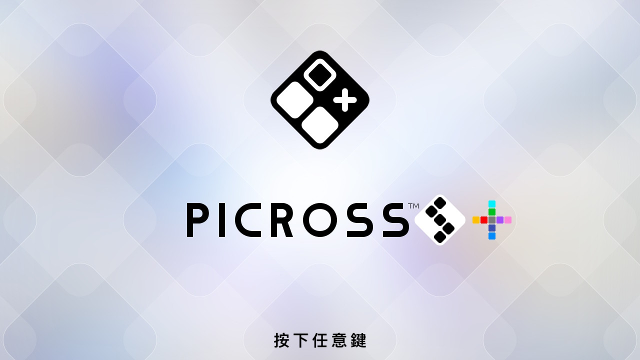 switch绘图方块 S+ PICROSS S+_0