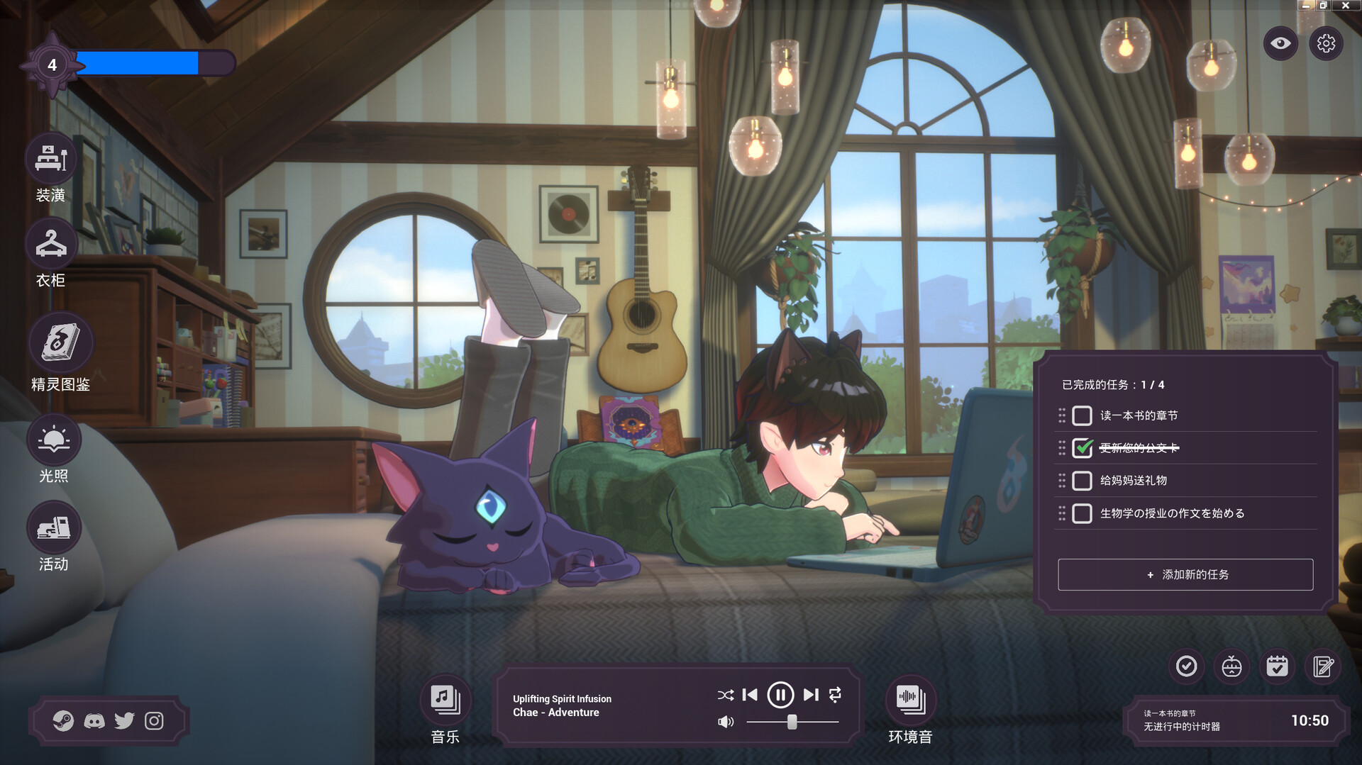 PC《精神城市：洛菲会议 Spirit City: Lofi Sessions》中文下载+v1.7.2_0