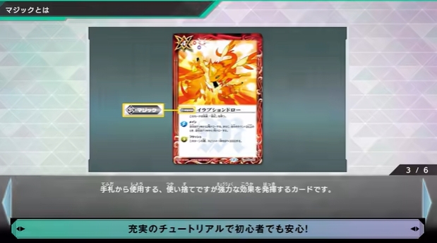 switch游戏《战斗之魂 交错 Battle Spirits CrossOver》日版+1.1.1补丁_0