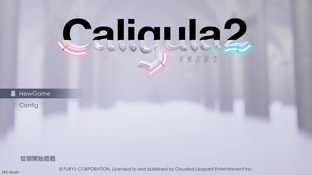 《卡里古拉2》欧版+1.10补丁+16DLC_0
