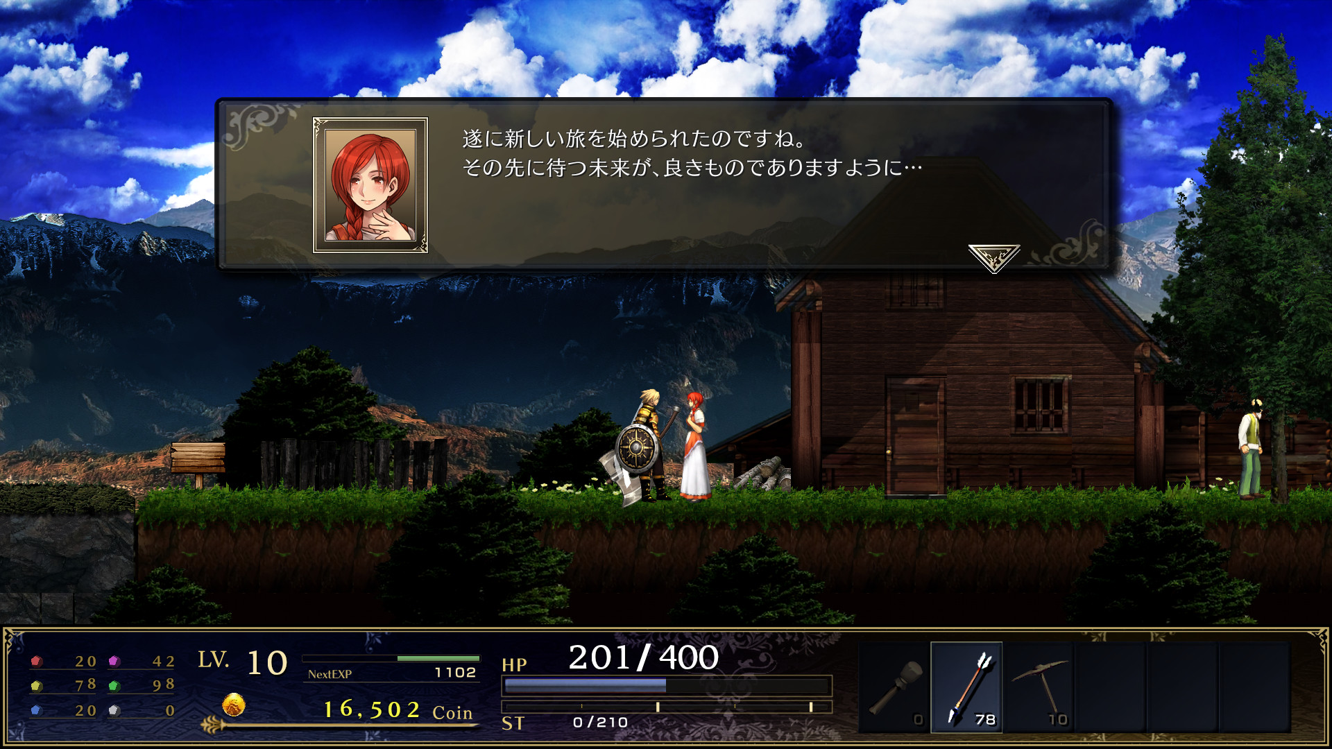 switch神之天枰 幻雾之洞窟 ASTLIBRA Revision GAIDEN 1.0.0金手指_0