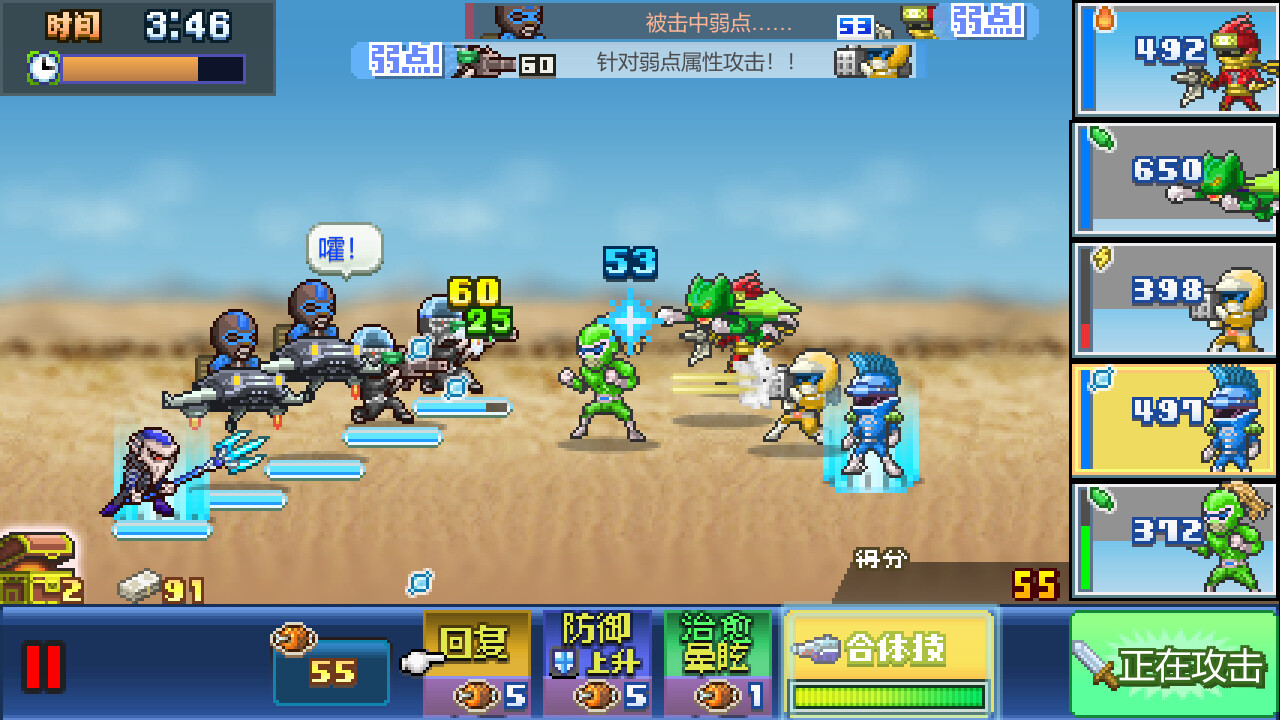 switch前进！！英雄战队物语 DX Legends of Heropolis DX 美版中文_0