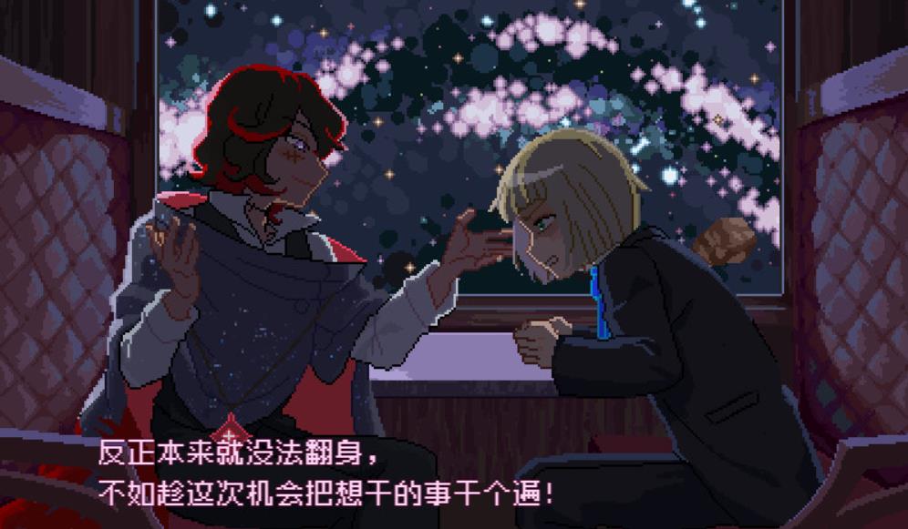 《少年的终结 Boyhood’s End》中文v2024.12.23版_0