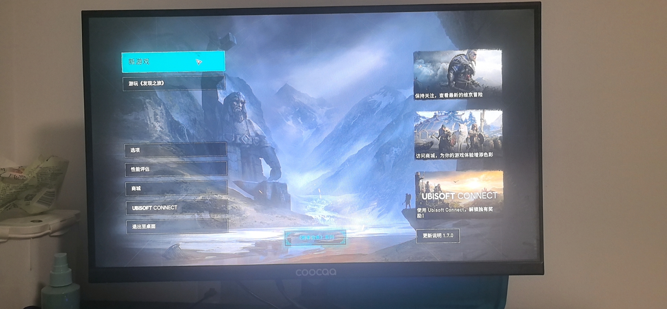 PC游戏《刺客信条：英灵殿 Assassin’s Creed Valhalla》中文v1.7.0版+集成全DLC+Win11-24H2修复补丁_2