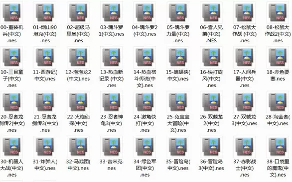 FC红白机游戏含41个汉化游戏下载_0
