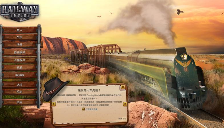 精选模拟经营类游戏合集（106G）下载_0