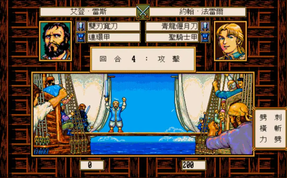 80款世嘉MD精选游戏合集（含模拟器）PC版下载_0