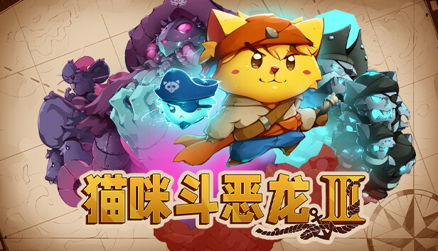 switch猫咪斗恶龙3 Cat Quest III v1.2.0 金手指_0