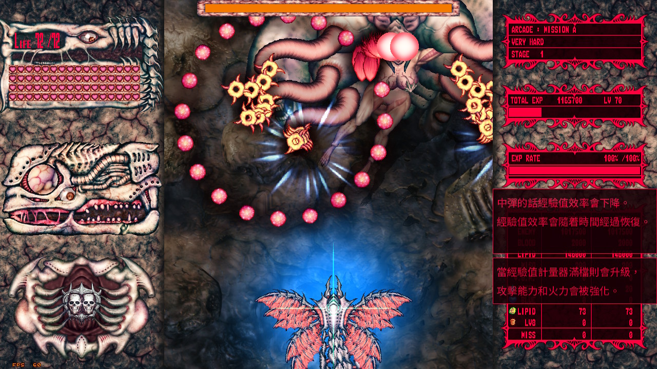 switch黄昏的天使 Angel at Dusk v2.07_0