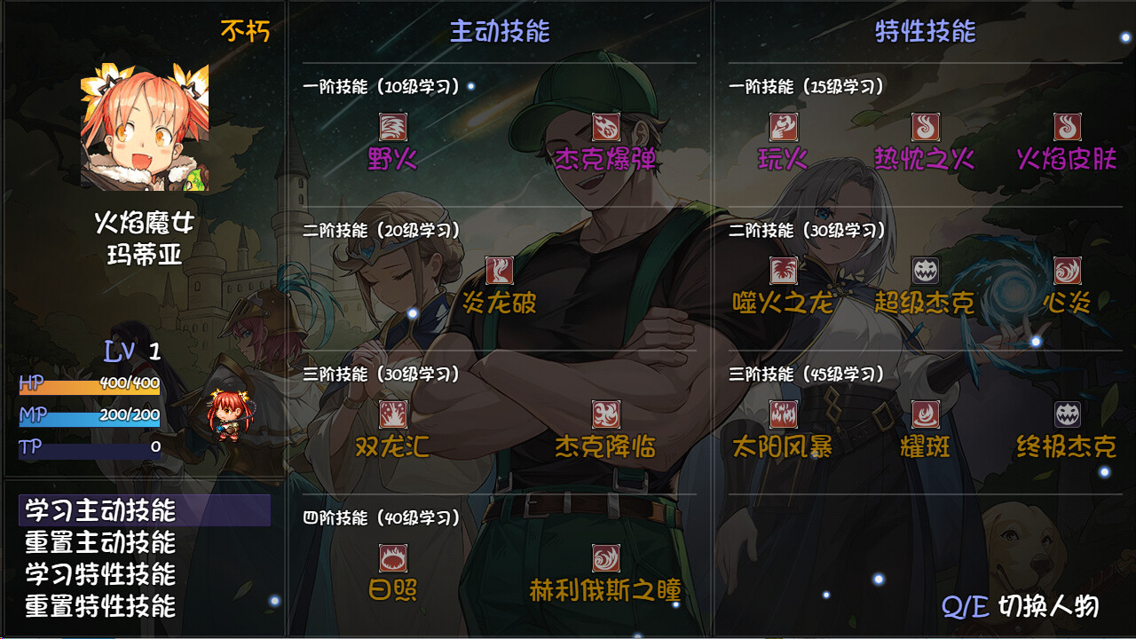 再刷一把2：金色传说/PlayAgain2-PC游戏下载_3
