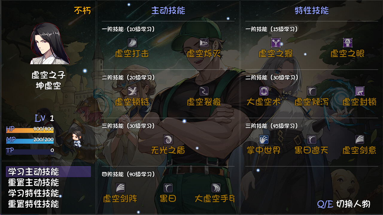 再刷一把2：金色传说/PlayAgain2-PC游戏下载_2