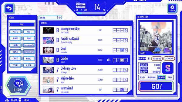 [神椿市合奏团].KAMITSUBAKI CITY ENSEMBLE 美版中文+1.5.1补丁+10DLC_1