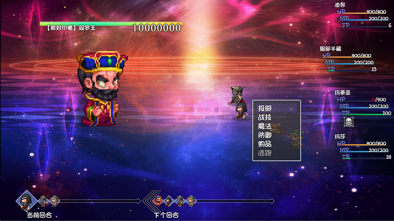 再刷一把2：金色传说/PlayAgain2-PC游戏下载_0
