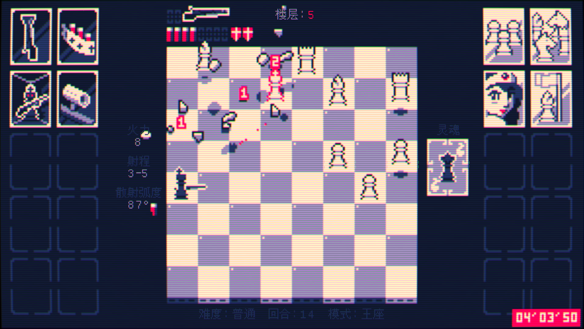 《霰弹枪国王：终局将死 Shotgun King: the Final Checkmate》中文v1.515G版_0