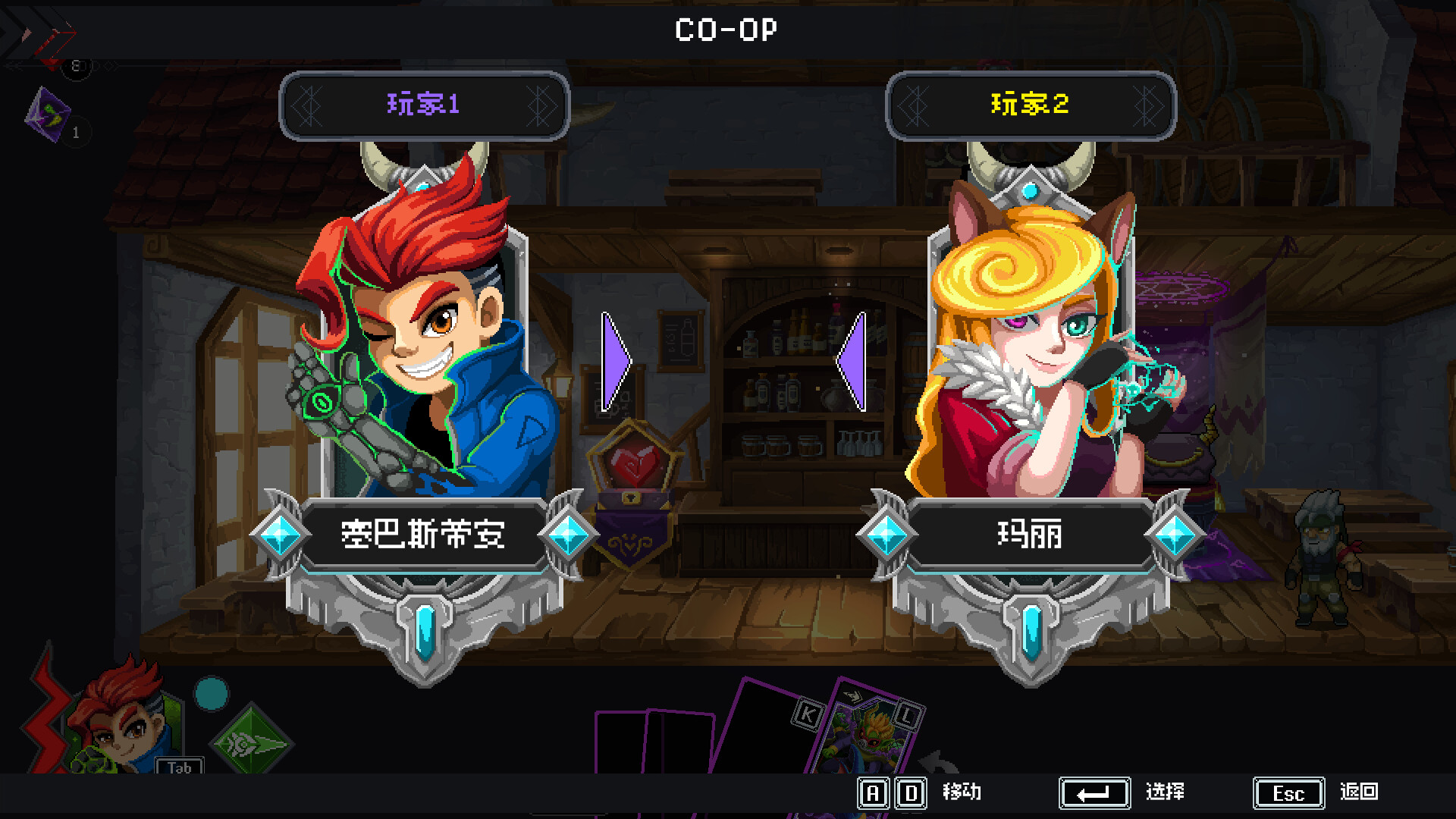 魂宠猎人/Spirit Mancer-PC游戏下载_1