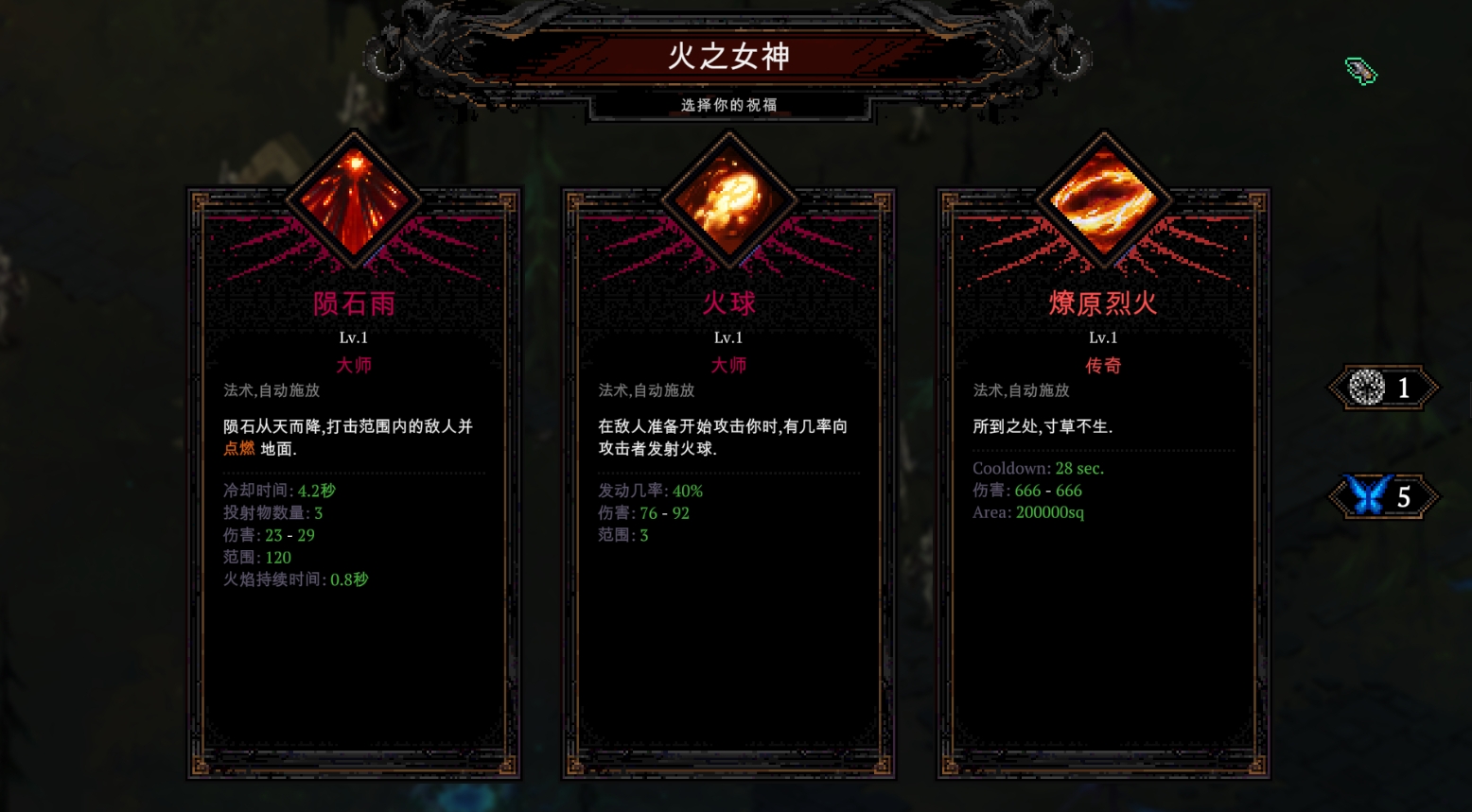PC《死神必须死 Death Must Die》汉化硬盘版下载_0