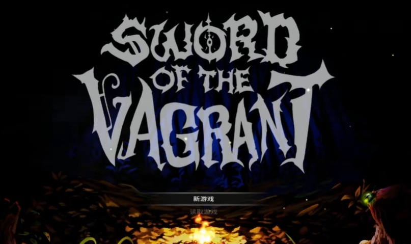 switch流浪者之剑 Sword of the Vagrant V1.1 金手指_0