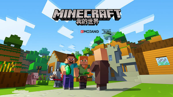 switch游戏《我的世界 Minecraft》美版中文+1.21.62补丁_0