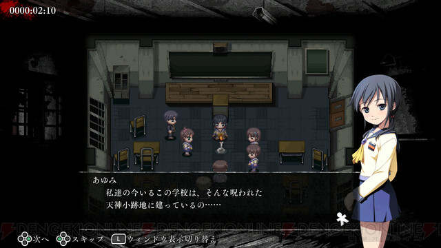 【5.05】PS4游戏《尸体派对》日版_0