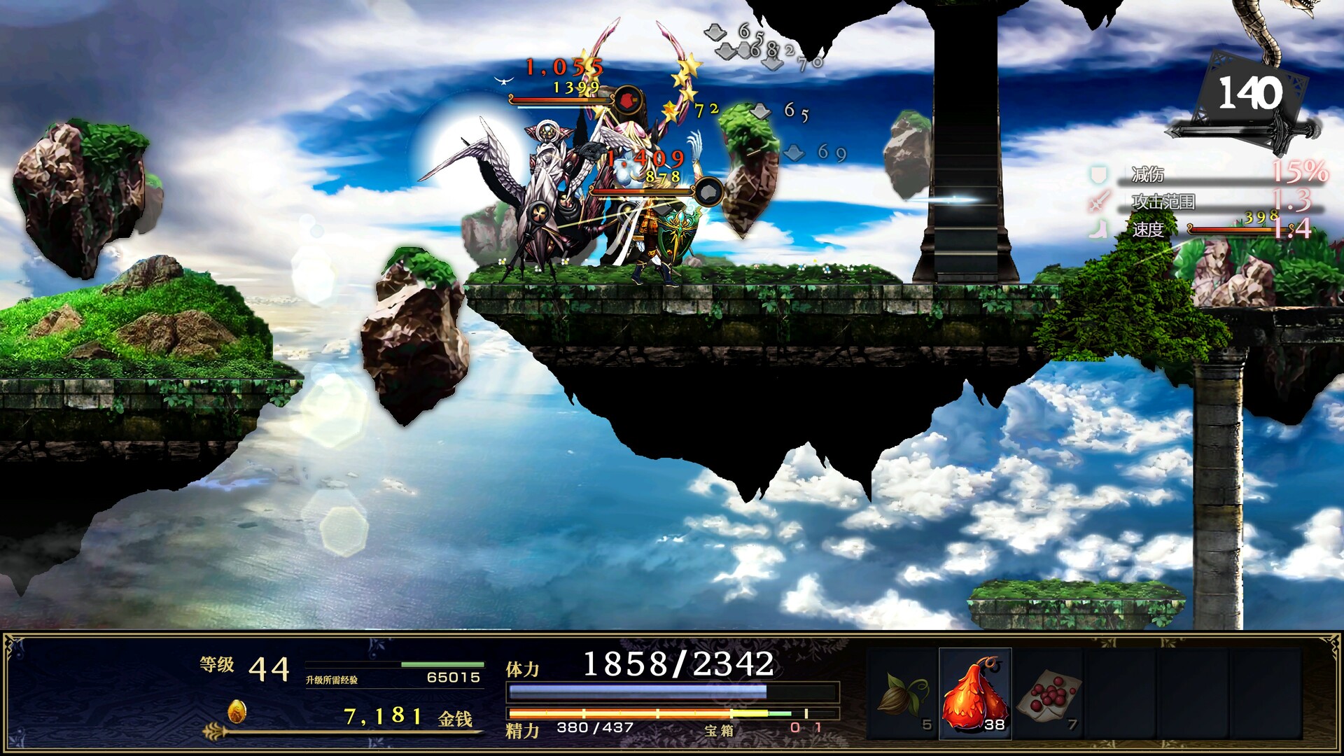 switch游戏《神之天平 ASTLIBRA Revision》美版中文+1.0.7补丁_0