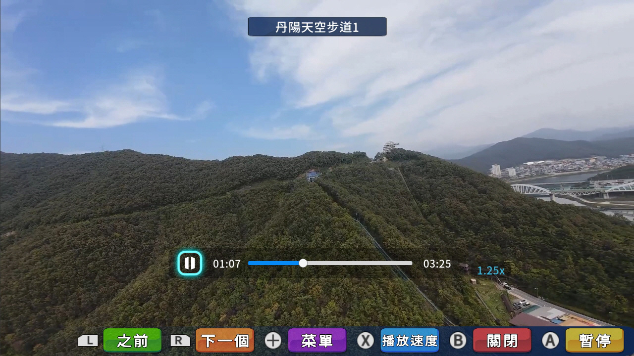 switch游戏《韩国无人机飞行游览丹阳郡 Korean Drone》美版中文下载+1.01补丁_3