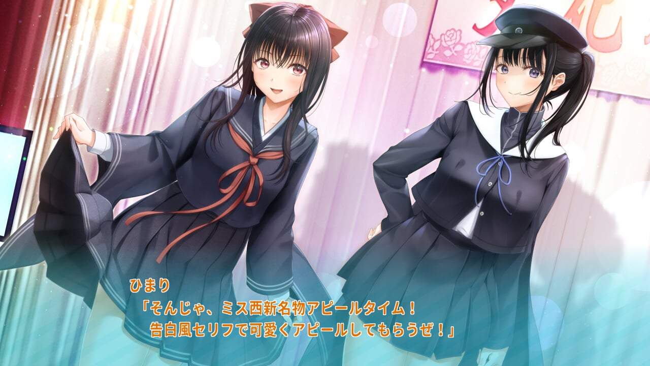 switch游戏《制服女友2制服カノジョ2》日版+1.0.1补丁_1