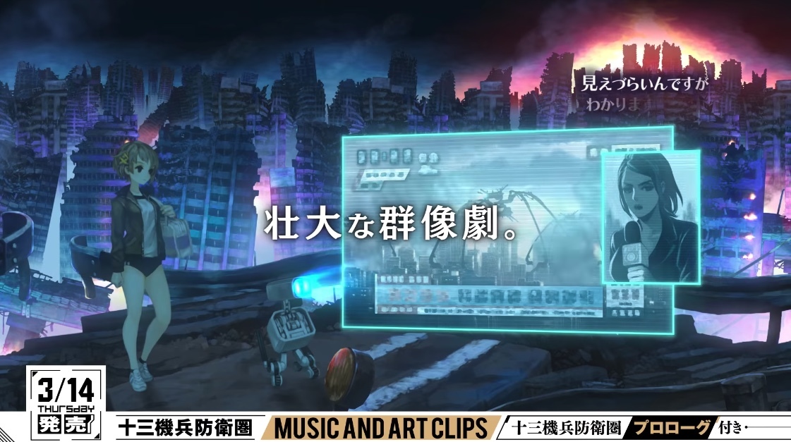 switch游戏《十三机兵防卫圈》港中+特典+机密文档整合版_0