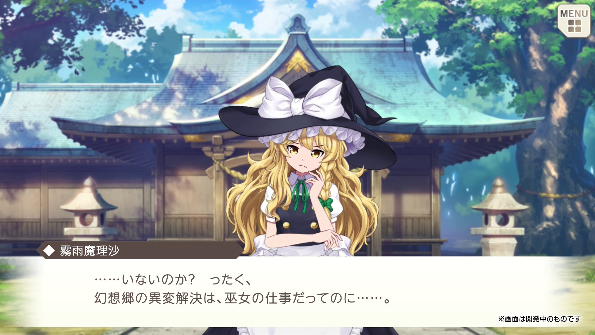 switch游戏《东方弹幕神乐 失落幻想 Touhou Danmaku》美版中文+1.6.0补丁+5DLC_0