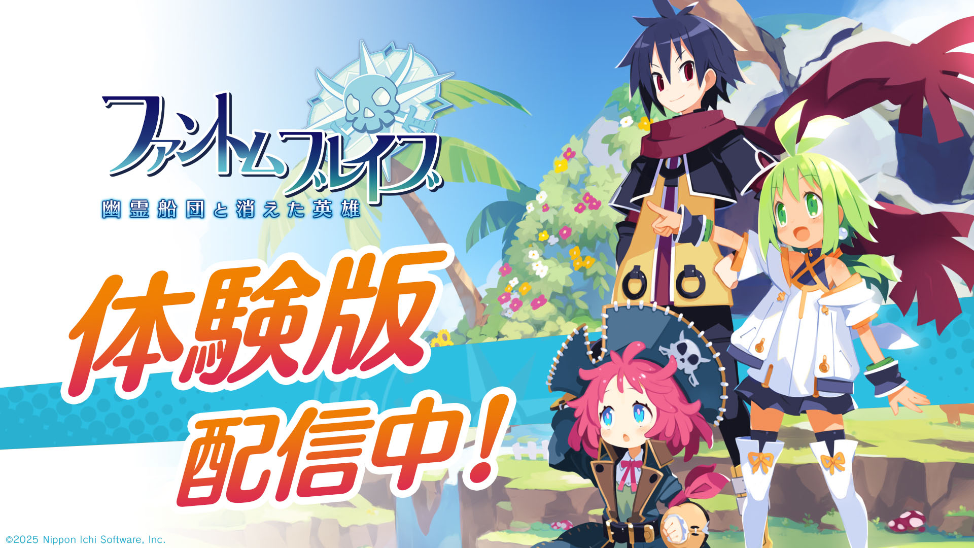 switch游戏《通幽灵舰队与消失的英雄》日版_0
