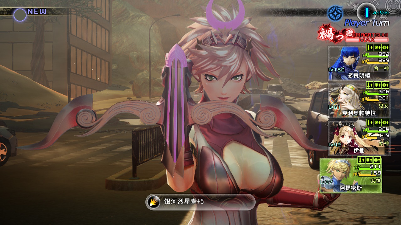 switch《真女神转生5复仇》福利Mod整合版下载_0