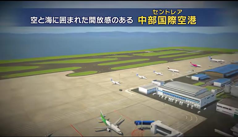 switch游戏《我是航空管制官 机场英雄 中部国际机场》日版+1.0.4补丁_0