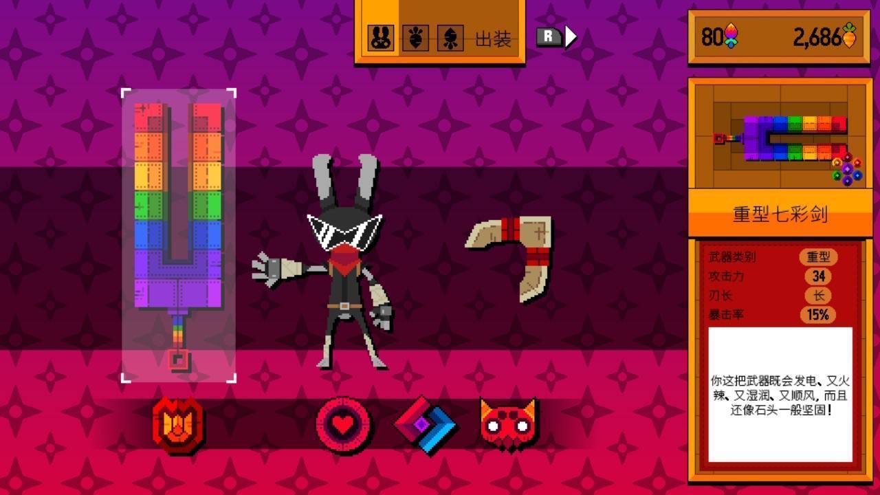 switch《胡萝卜忍者》日版中文+1.0.1补丁_0