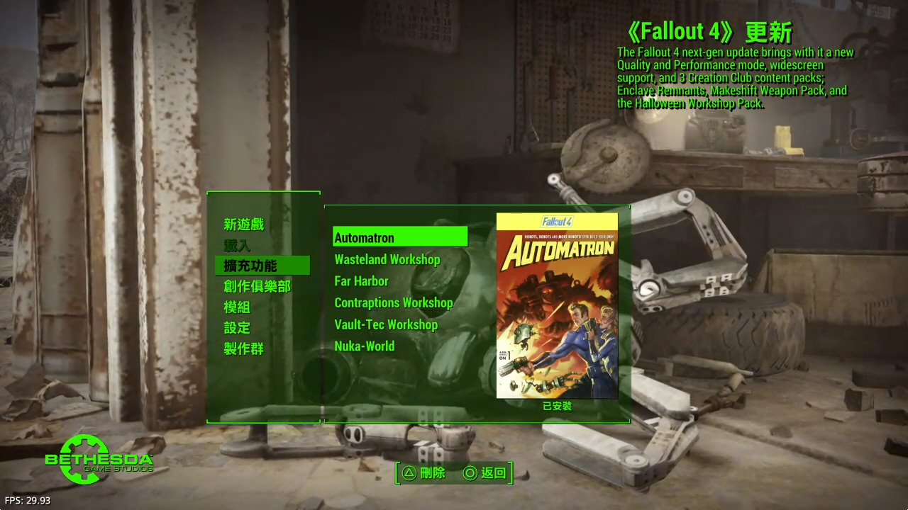 【5.05】PS4《辐射4 Fallout 4》魔改中文V1.37整合+6 DLC+作弊终端下载_1
