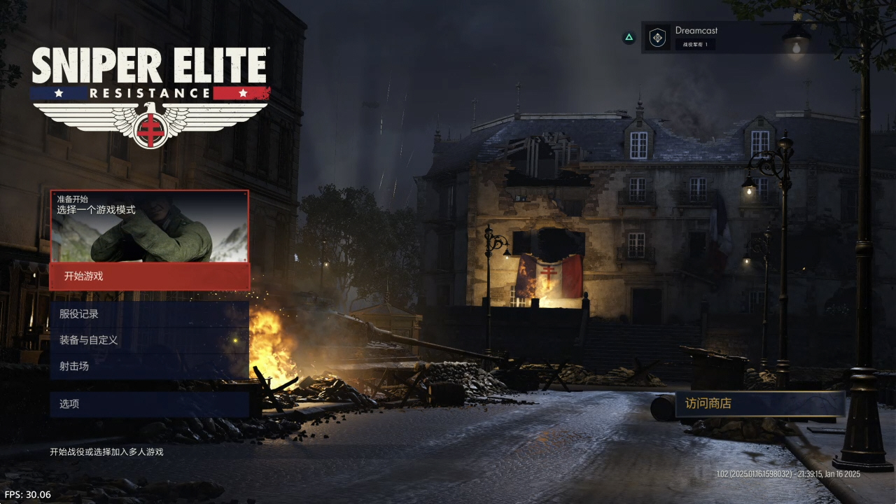 【5.05】PS4游戏《狙击精英：抵抗 Sniper Elite Res》美版中文V1.02整合+3 DLC_1