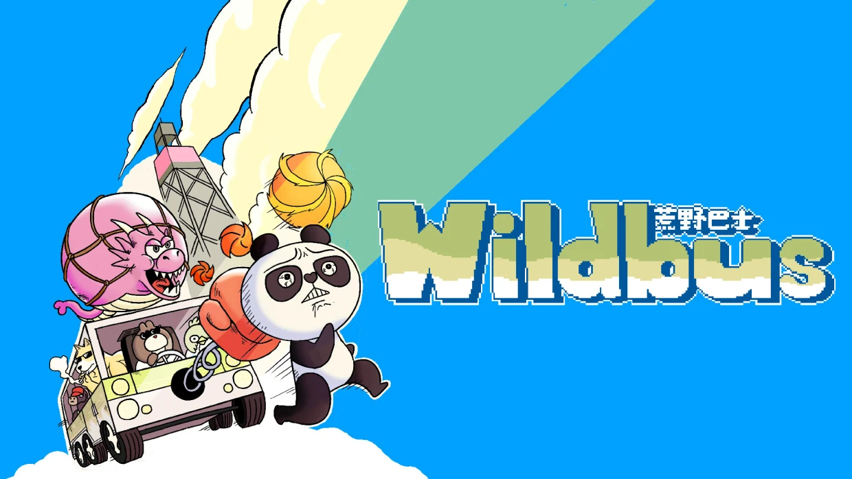 switch游戏《荒野巴士 Wildbus》美版中文+1.1.2补丁_0