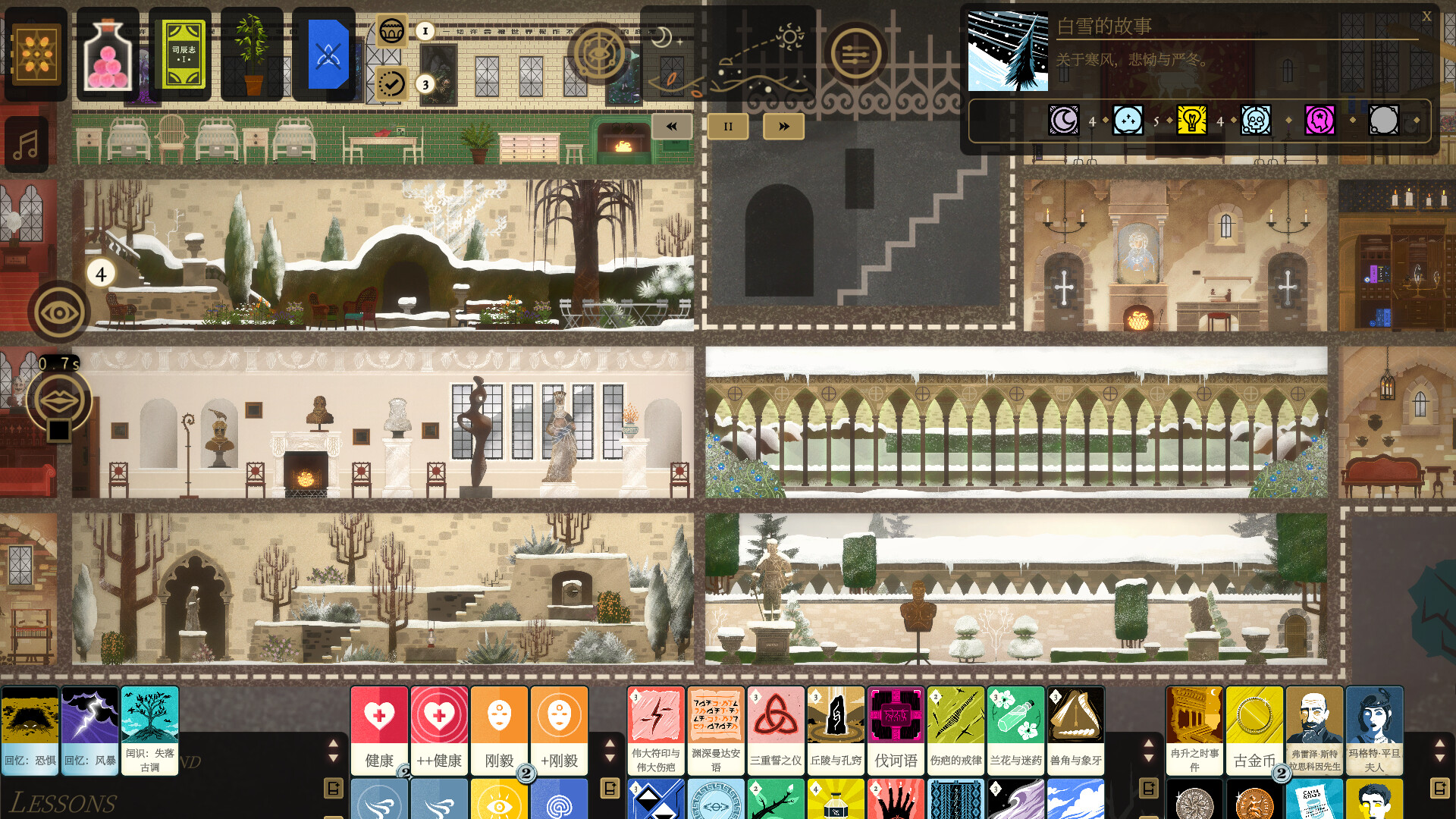 PC游戏《司辰之书 BOOK OF HOURS》中文+Build.17452375_0